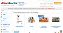Desktop Screenshot of effectsport.ru